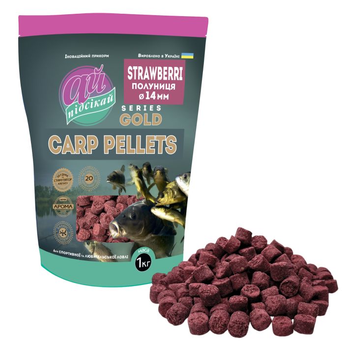 Carp Pellets Ай підсікай, Strawberri / полуниця 14 мм. 1000 грам