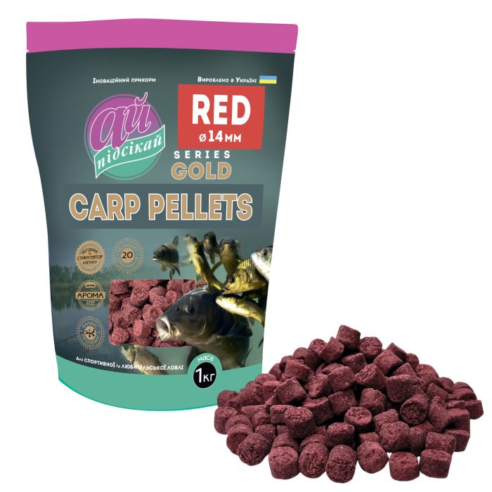 Carp Pellets Ай підсікай, Red / ред 14 мм. 1000 грам