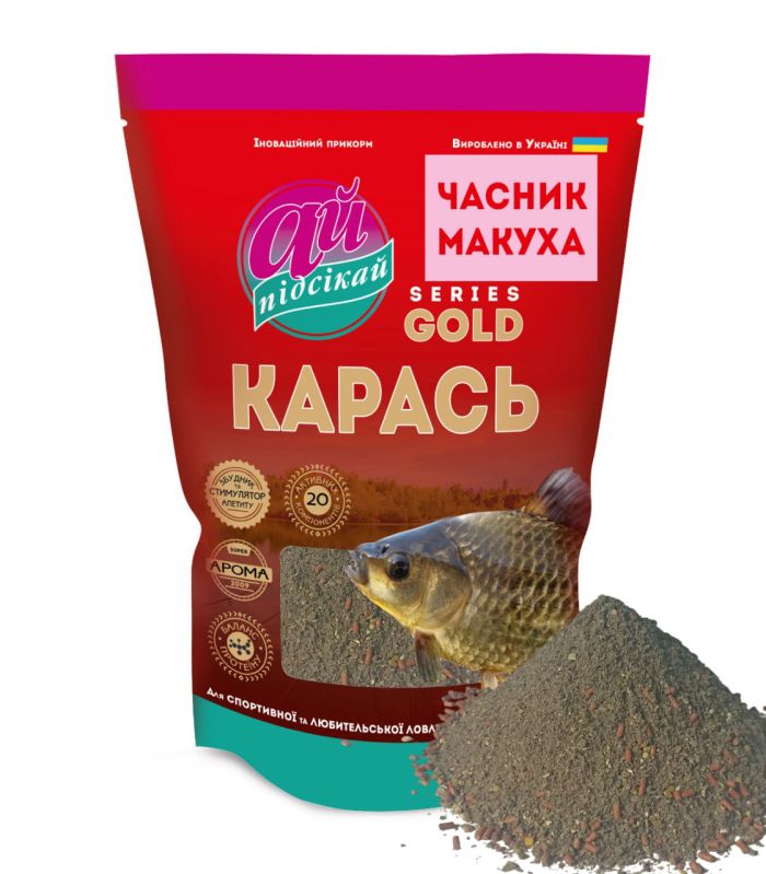 Прикормка Ай підсікай Карась gold часник  макуха 1000 г