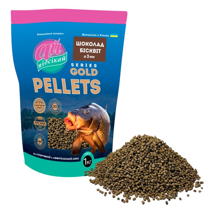 Pellets GOLD шоколад / бісквіт 3 мм / 1000 г
