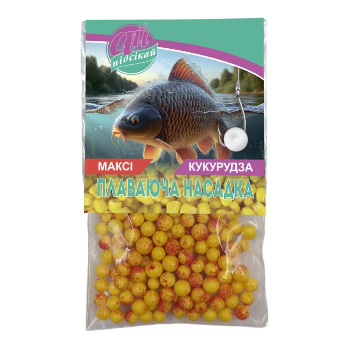 Плаваюча насадка Ай підсікай Максі кукурудза