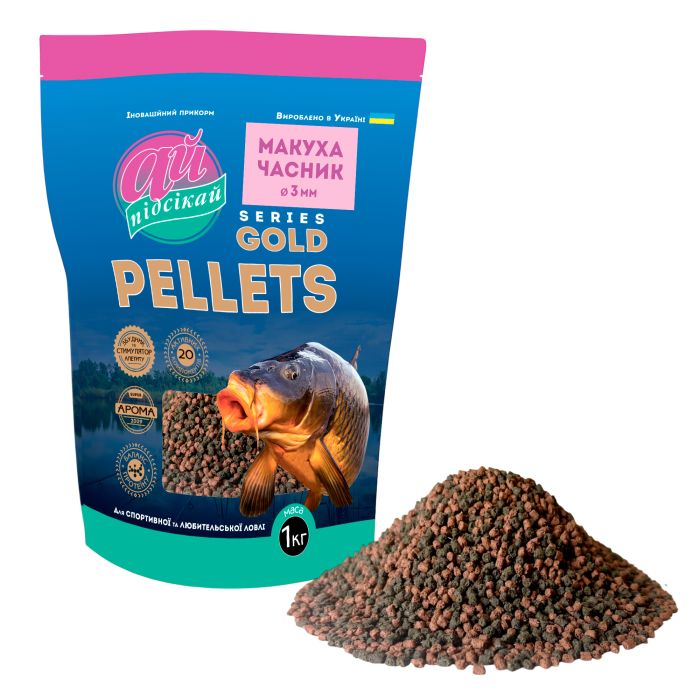 Pellets GOLD Макуха / часник 3 мм / 1000 г