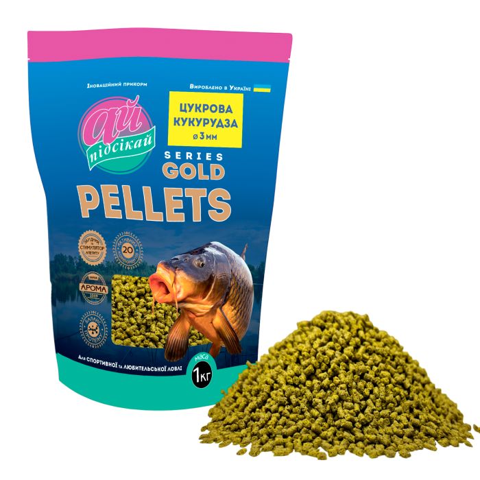 Pellets GOLD Цукрова кукурудза 3 мм / 1000 г