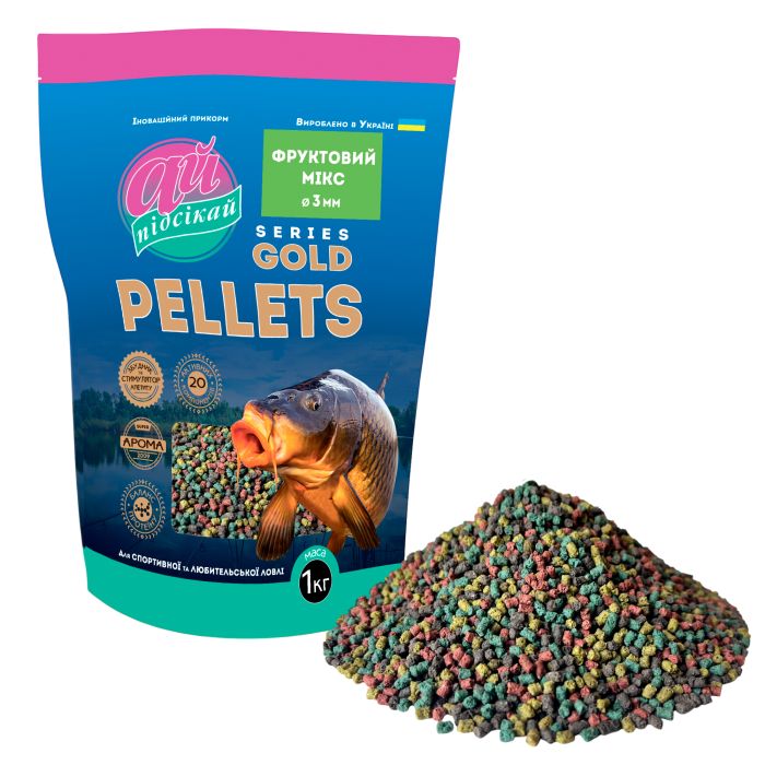 Pellets GOLD Фруктовий мікс 3 мм / 1000 г
